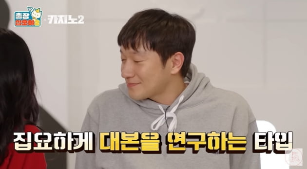 The story behind Son Seok-gu being appointed as a senior researcher for ‘Casino’ by Choi Min-sik