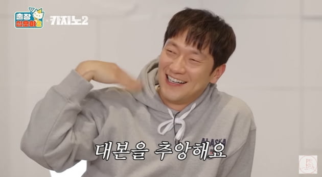 Lee Dong-hwi "Son Seok-gu's 'Casino' no-show controversy is the strongest since Ronaldo"