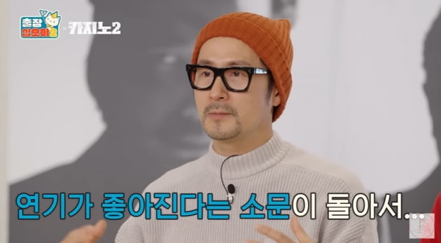 ‘Casino’ Son Seok-gu “Lee Dong-hwi drinks a lot of free cola in the resort lounge”