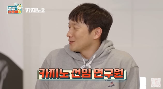 The story behind Son Seok-gu being appointed as a senior researcher for ‘Casino’ by Choi Min-sik