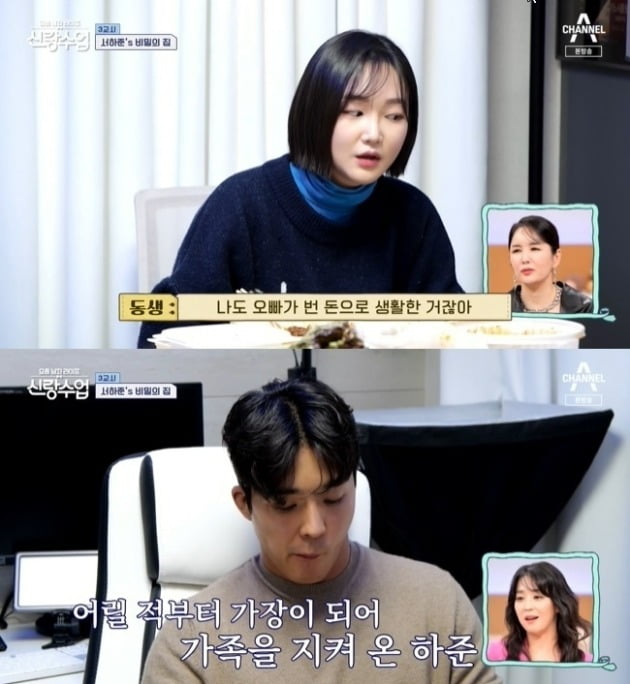 Seo Ha-jun's shocking amount of food "No matter what I eat, it all tastes the same"