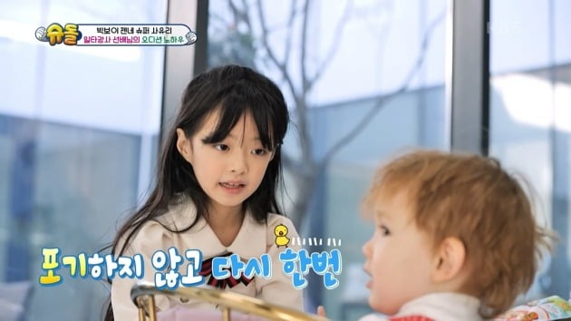 Oh Ji-yul “Song Hye-kyo covers me with clothes in winter”