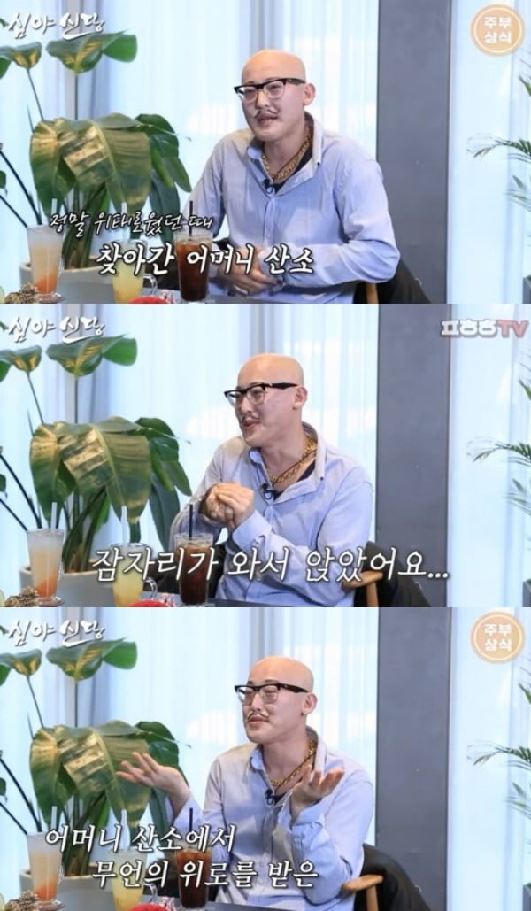 Hwang Jae-geun "From depression to 'extreme thinking'"