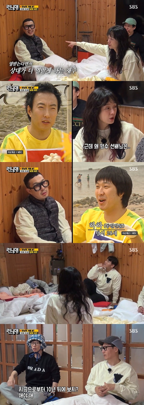 Jeon So-min, who has a hard time meeting people, cries
