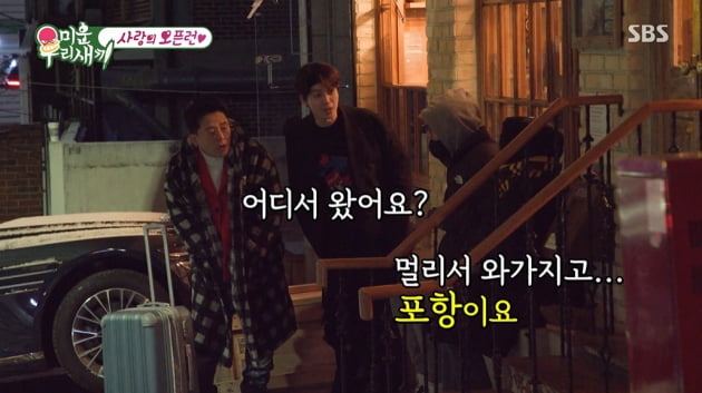 Kim Jun-ho, "I didn't recognize Kim Ji-min with my hair cut"