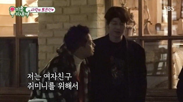 Kim Jun-ho, "I didn't recognize Kim Ji-min with my hair cut"