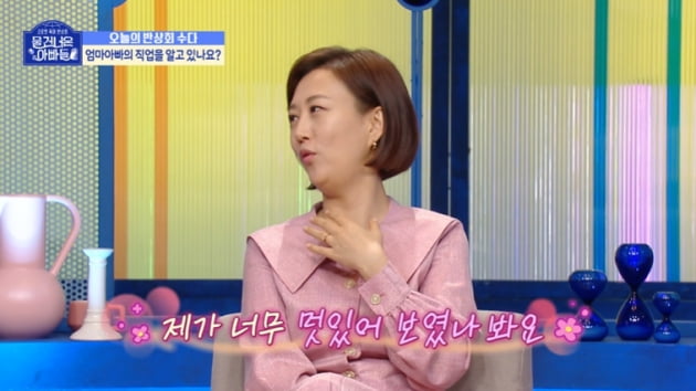 Jang Yoon-jung, “Mom said Yeon-woo and Ha-young were cool after watching my concert.”