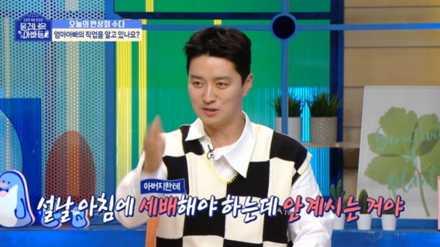 Jang Yoon-jung, “Mom said Yeon-woo and Ha-young were cool after watching my concert.”