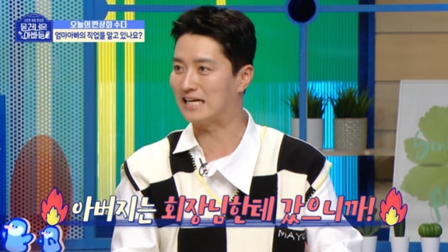 Jang Yoon-jung, “Mom said Yeon-woo and Ha-young were cool after watching my concert.”