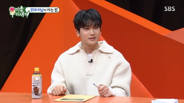 Park Hyung-sik, “He’s very affectionate. He kisses his father on the cheek, not the mouth.”