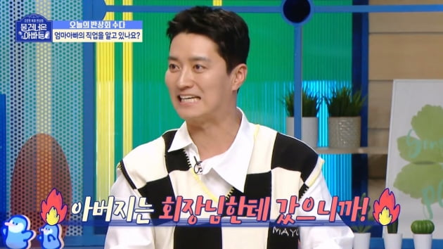 In Gyo-jin, "Father, former youngest executive of a large company"