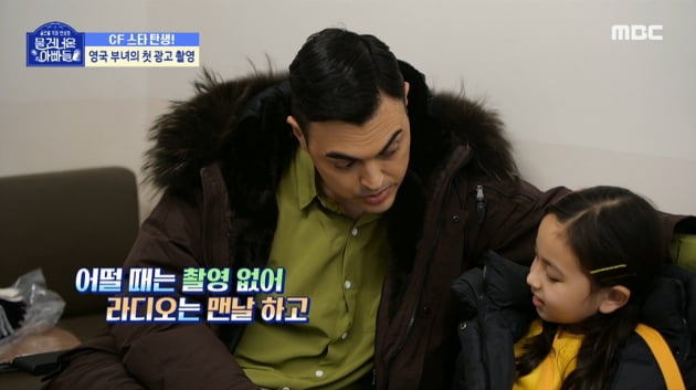 In Gyo-jin, "Father, former youngest executive of a large company"