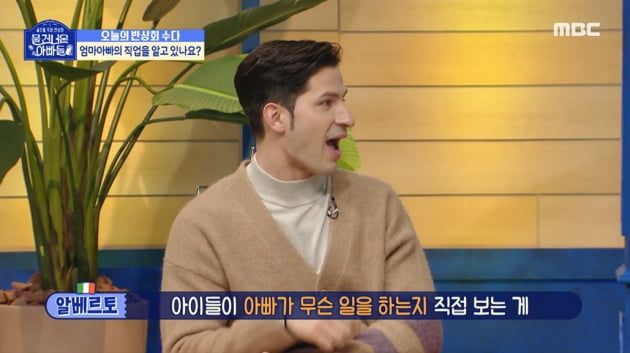 In Gyo-jin, "Father, former youngest executive of a large company"