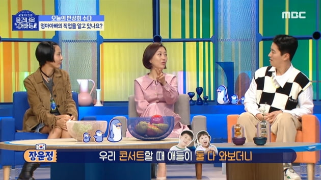 In Gyo-jin, "Father, former youngest executive of a large company"