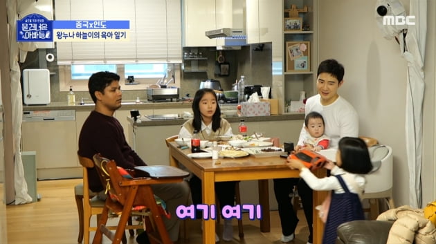 In Gyo-jin, "Father, former youngest executive of a large company"