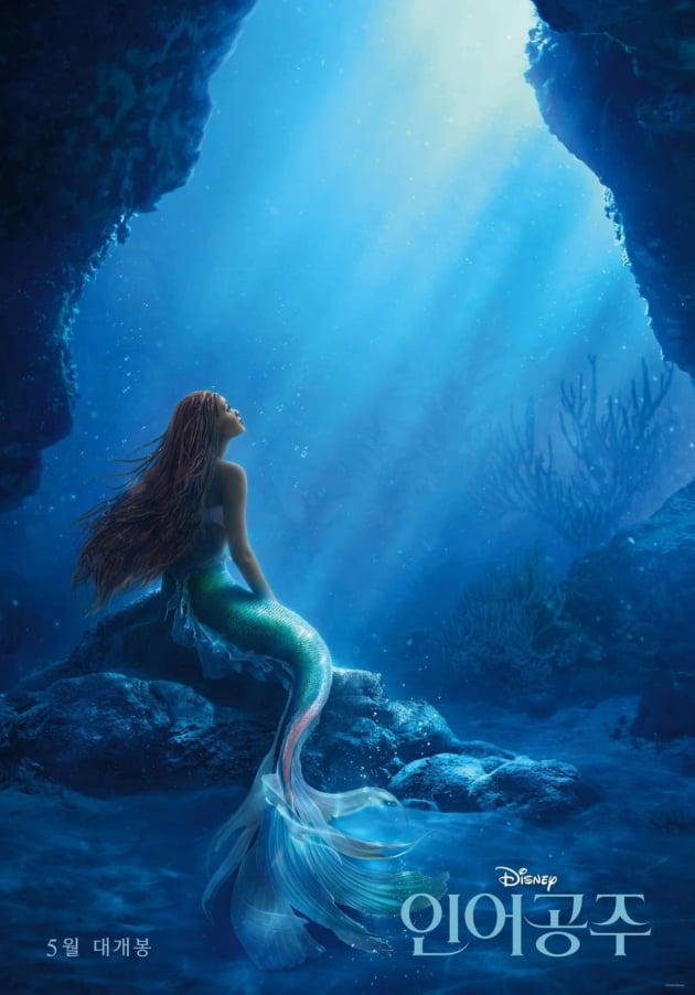 Black 'The Little Mermaid' confirmed to be released in May