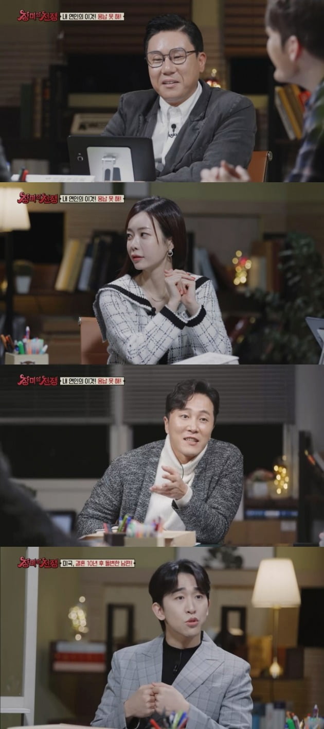 Lee Sang-min, the reason why he was suspected of being single from birth