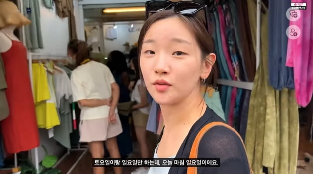 Park So-dam, New Jeans fan certification