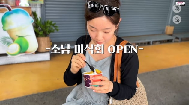 Park So-dam, New Jeans fan certification