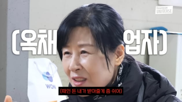Kim Seung-hyeon's mother criticizes her husband for not being able to let go of factory work
