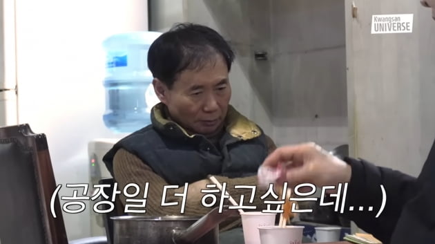 Kim Seung-hyeon's mother criticizes her husband for not being able to let go of factory work