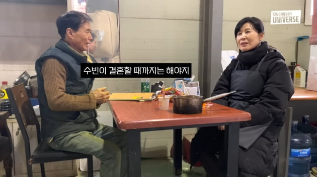 Kim Seung-hyeon's mother criticizes her husband for not being able to let go of factory work