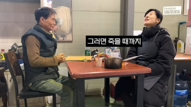 Kim Seung-hyeon's mother criticizes her husband for not being able to let go of factory work
