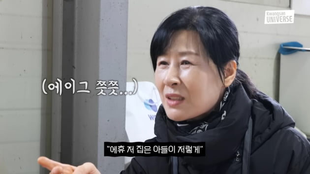 Kim Seung-hyeon's mother criticizes her husband for not being able to let go of factory work