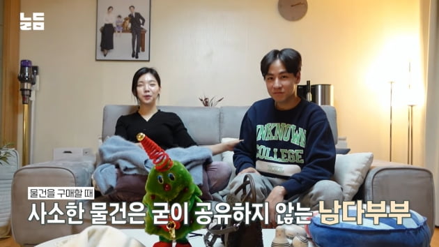 Lee Da-eun, 'noticed' when Yoon Nam-gi caught her secretly buying clothes