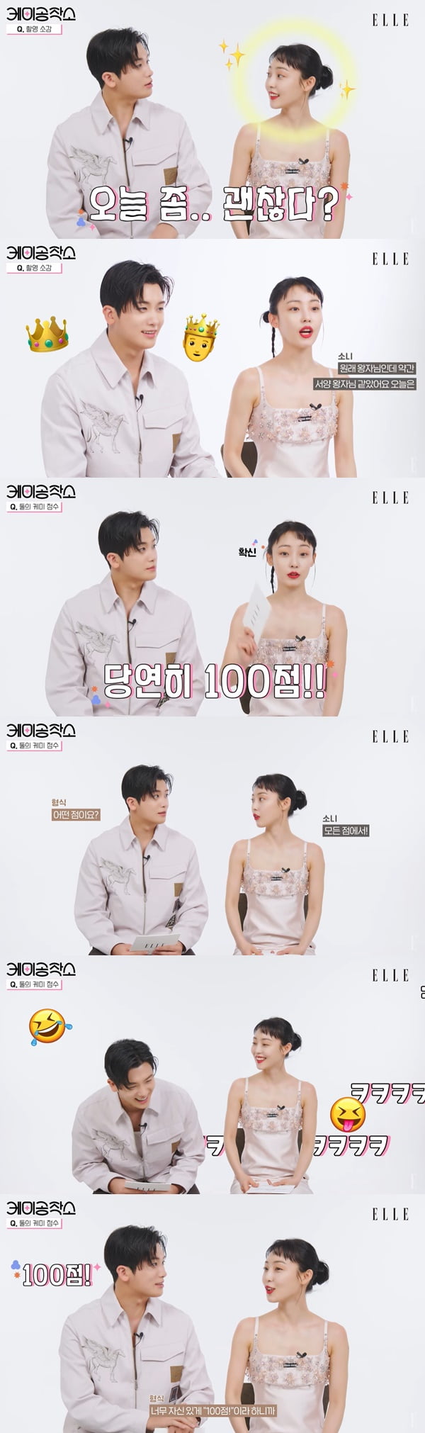 Jeon So-ni, “I had chemistry with the original prince, Park Hyung-sik”
