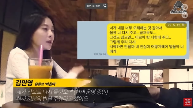 Ah, “Ex-husband Seo Joo-won had an affair while living in Jeju”