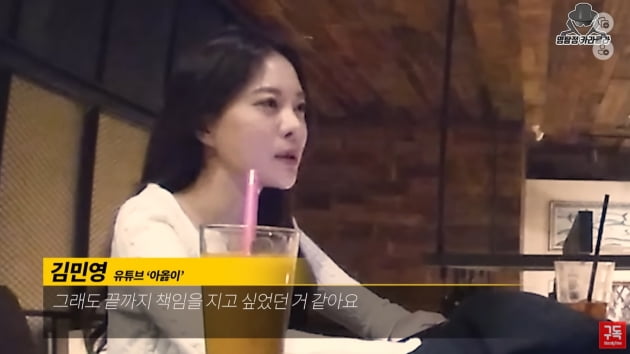 Ah, “Ex-husband Seo Joo-won had an affair while living in Jeju”