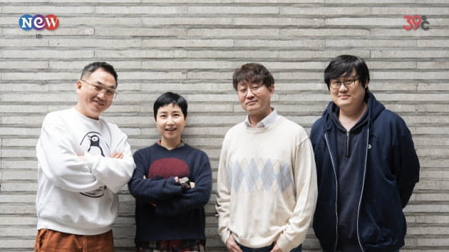 New ID, 39 Degrees acquisition and merger completed
