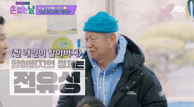 Shin Dong-yeop confesses to red-green color weakness