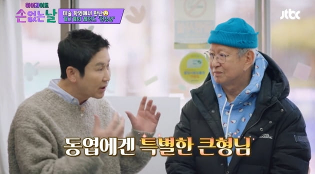 Shin Dong-yeop confesses to red-green color weakness