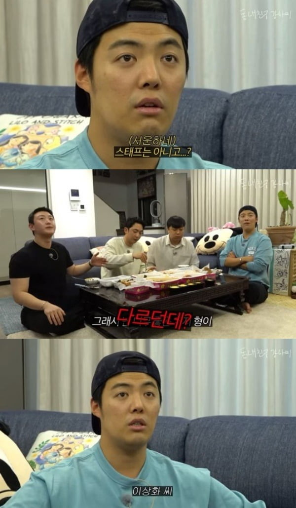 Confessions of sweet stories from former and current Gangnam managers