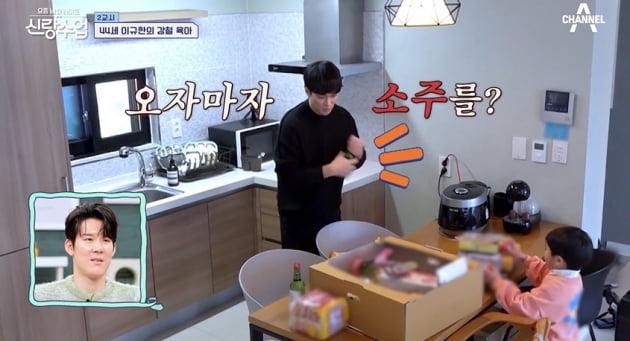 Lee Kyu-han opens soju in front of his 4-year-old nephew and everyone is impressed
