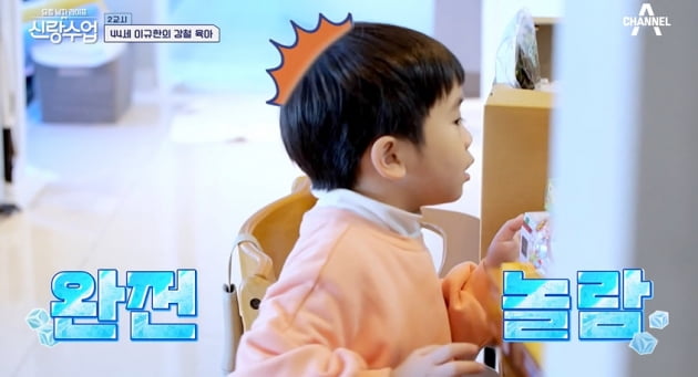 Lee Kyu-han opens soju in front of his 4-year-old nephew and everyone is impressed