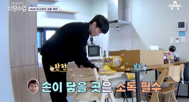 Lee Kyu-han opens soju in front of his 4-year-old nephew and everyone is impressed