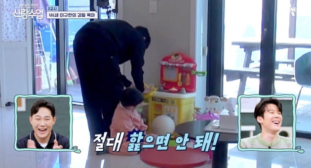Lee Kyu-han opens soju in front of his 4-year-old nephew and everyone is impressed