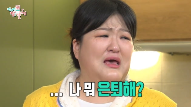 Lee Guk-joo presents luxury watch to manager of '10 years of joys and sorrows'