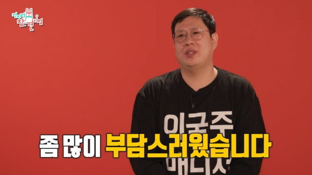 Lee Guk-joo presents luxury watch to manager of '10 years of joys and sorrows'