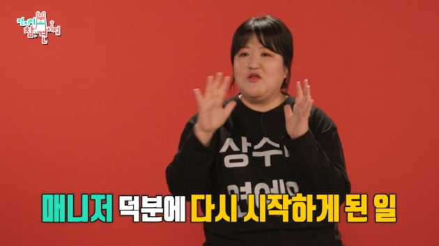 Lee Guk-joo presents luxury watch to manager of '10 years of joys and sorrows'