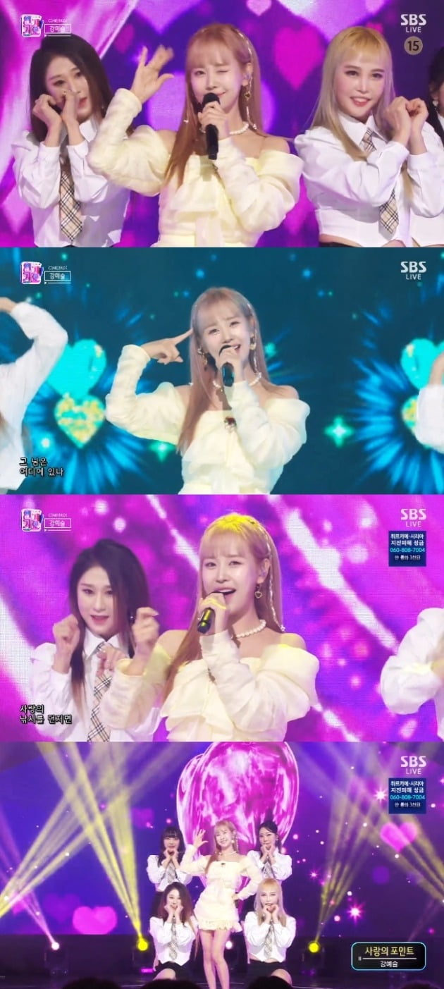 ‘Inkigayo’ Kang Ye-seul, ‘point of love’ that melts fans’ hearts