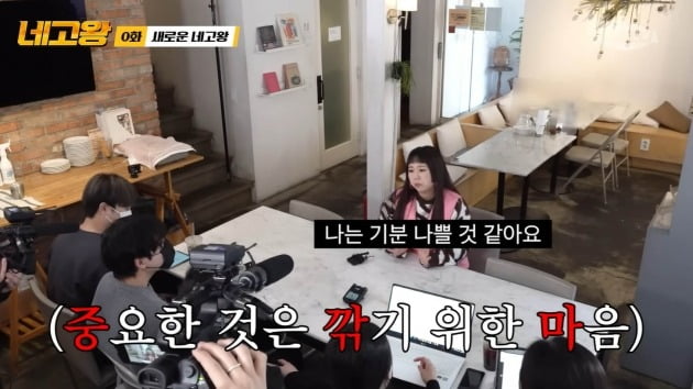 Hong Hyeon-hee "Meeting with representatives empty-handed? That's ridiculous."