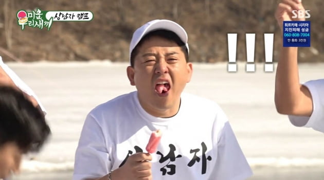 Kim Jun-ho's 'My Little Old Boy' is happy with the purpose of the real man camp