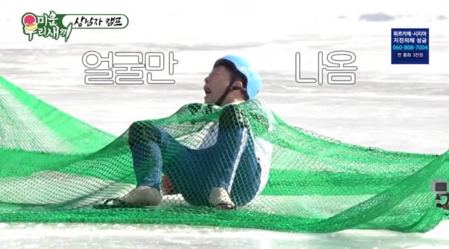 Kim Jun-ho's 'My Little Old Boy' is happy with the purpose of the real man camp