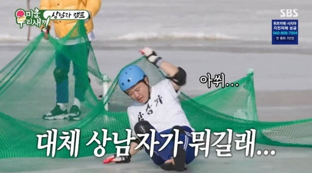 Kim Jun-ho's 'My Little Old Boy' is happy with the purpose of the real man camp
