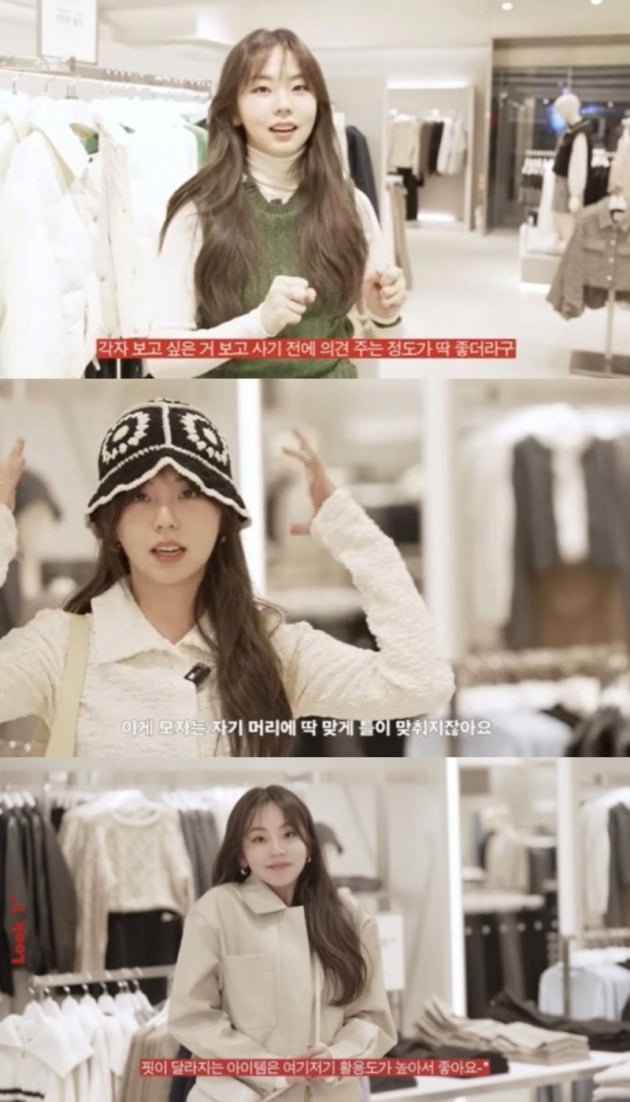 Ahn So-hee, 'representative small head in the entertainment industry', reveals fashion tips