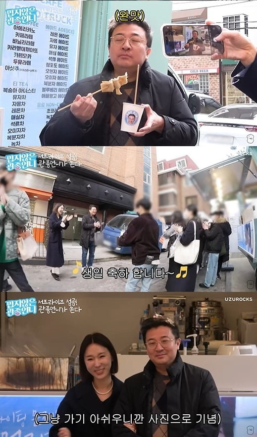 Lee Ji-hye, 'big flex' on Moon Jae-wan's birthday
